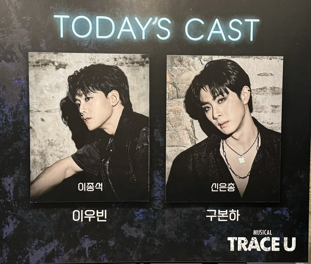 260111밤 트레이스유 자첫자막