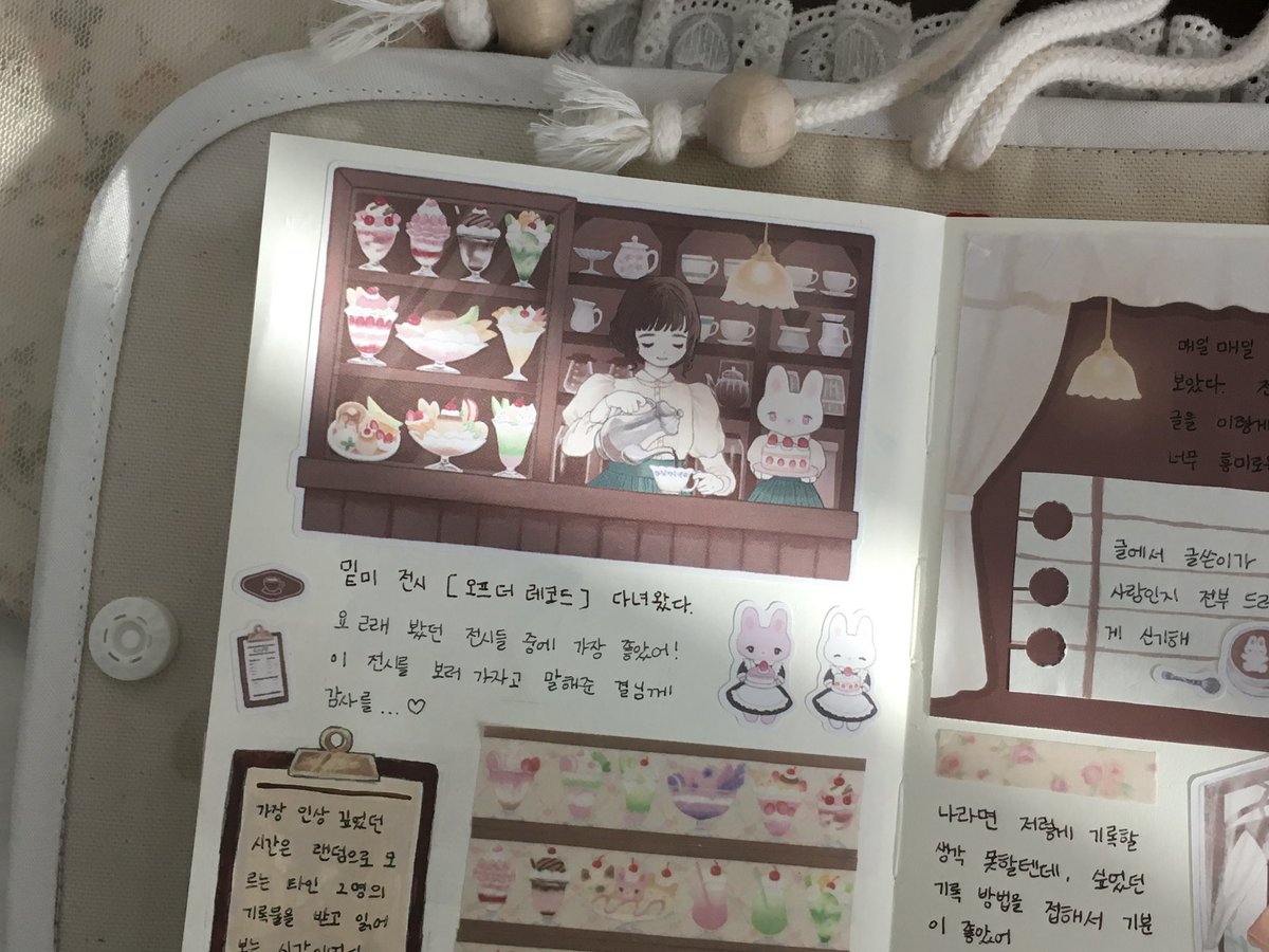 🍰딸기의 마음 1월 통판

#rt 1분께 선물 드립니다

▫️1/12(월) 저녁 8시 ~ 16(금) 자정까지 서일페 신제품 10% 할인 (조각 스티커 제외)

▫️신제품 품절은 12일 저녁 7시 50분쯤 풀리고 할인 적용은 8시부터 됩니다!

m.smartstore.naver.com/_berryheart