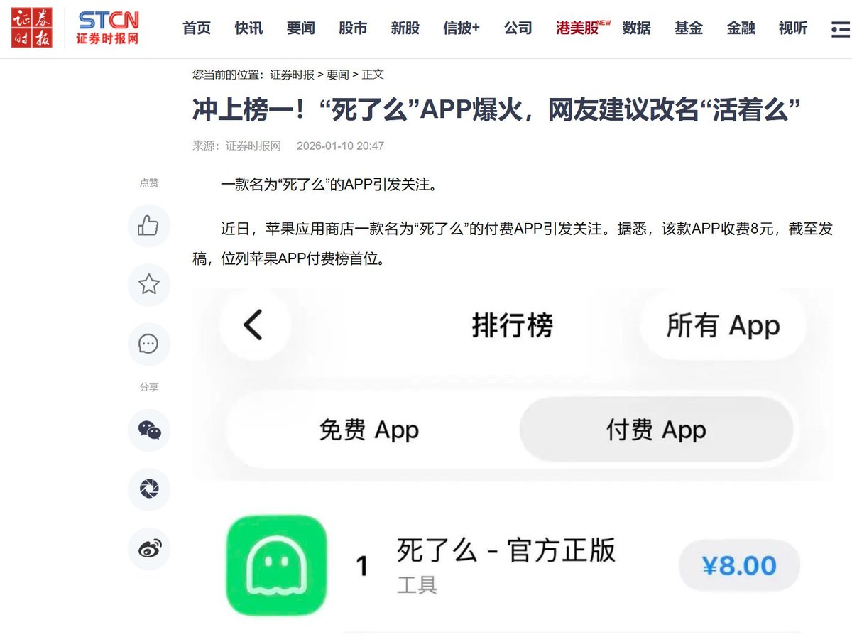 死了么🔶BNB tweet media