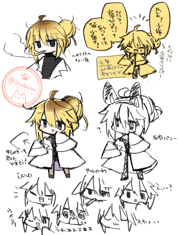 こちらの✨性格診断"風"ノベルアドベンチャー✨
イラスト描いてます～!やさぐれちゃんのラフ案です!

公開したら、ぜひあそんでみてください～! 