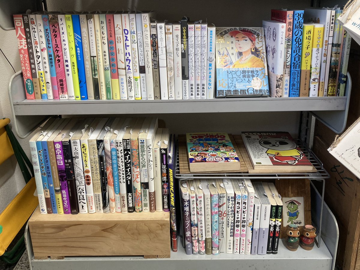 太田靖久 tweet media