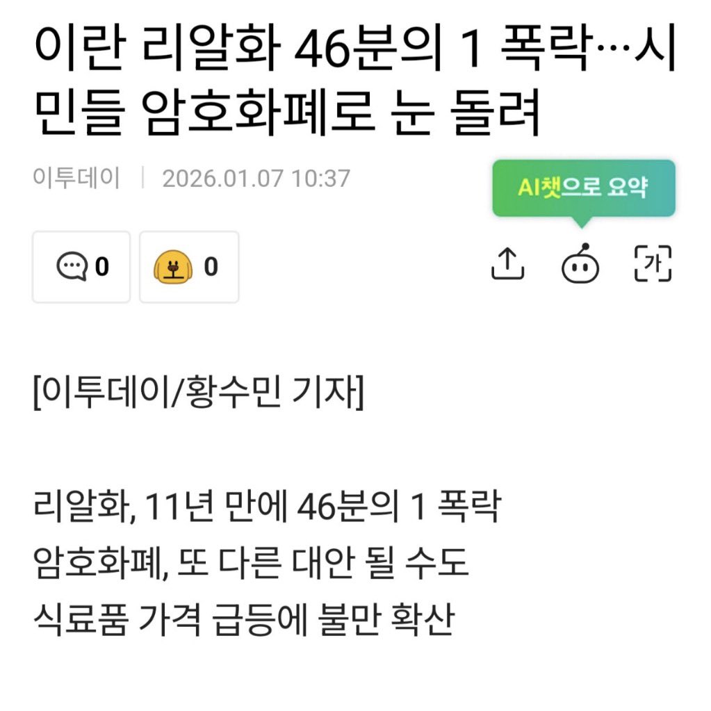 NUMOROCOINミ☆𝒩𝒰ℳ𝒪ℛ𝒪.ℐ𝒪☆彡비트코인 송금수수료.mrx