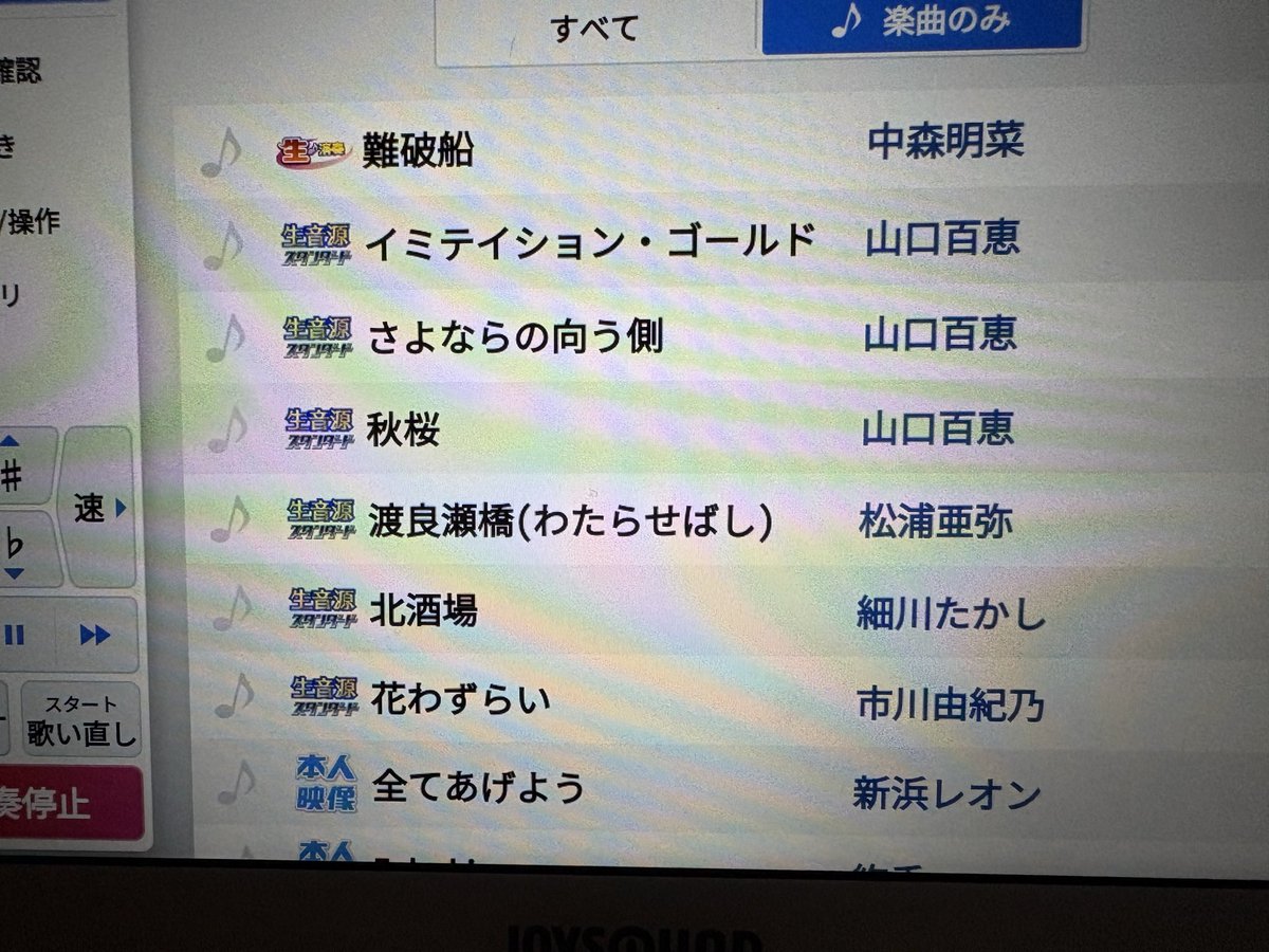 渡辺健太｜アナウンサー tweet media