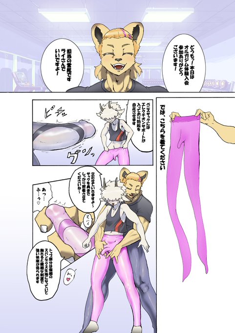 ちんぽは布越しに限る わかったか?