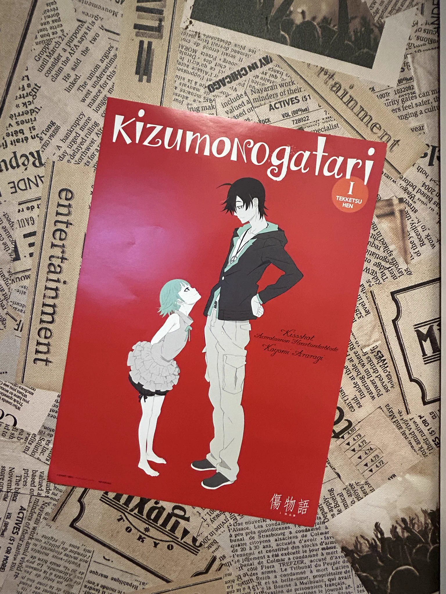 傷物語 サイン入りポスター えあドッ夕ー on X: 