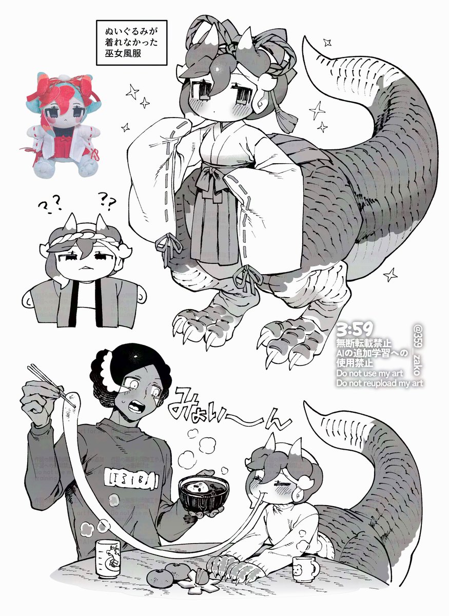 359_zako's tweet image. ぬいぐるみが着られなかった服を絵の中で着せたり、お餅だったりドラゴン