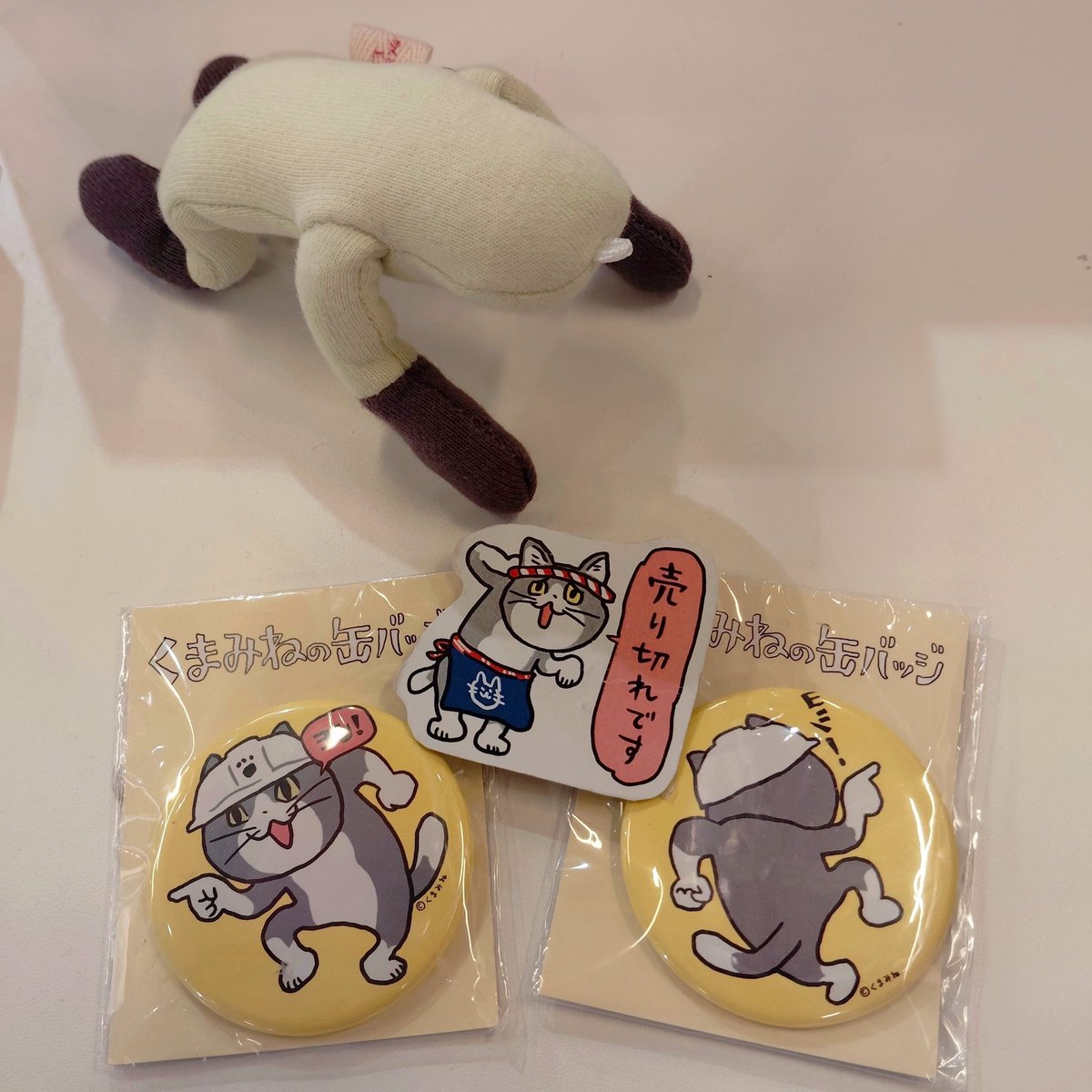 くまみねグッズ特選店 モナジアナ (@monajiana) / Posts / X