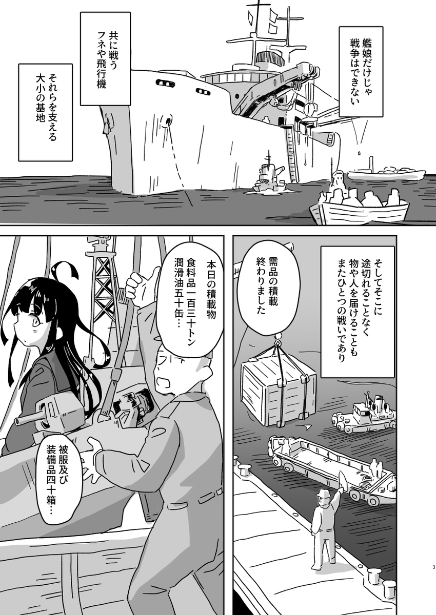 メロンブックスさんでも委託中です。よろしくね。今更ですがサンプルです
https://t.co/ZwLM68AIWL 