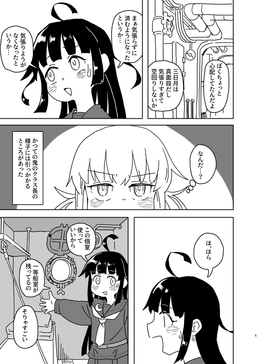 メロンブックスさんでも委託中です。よろしくね。今更ですがサンプルです
https://t.co/ZwLM68AIWL 