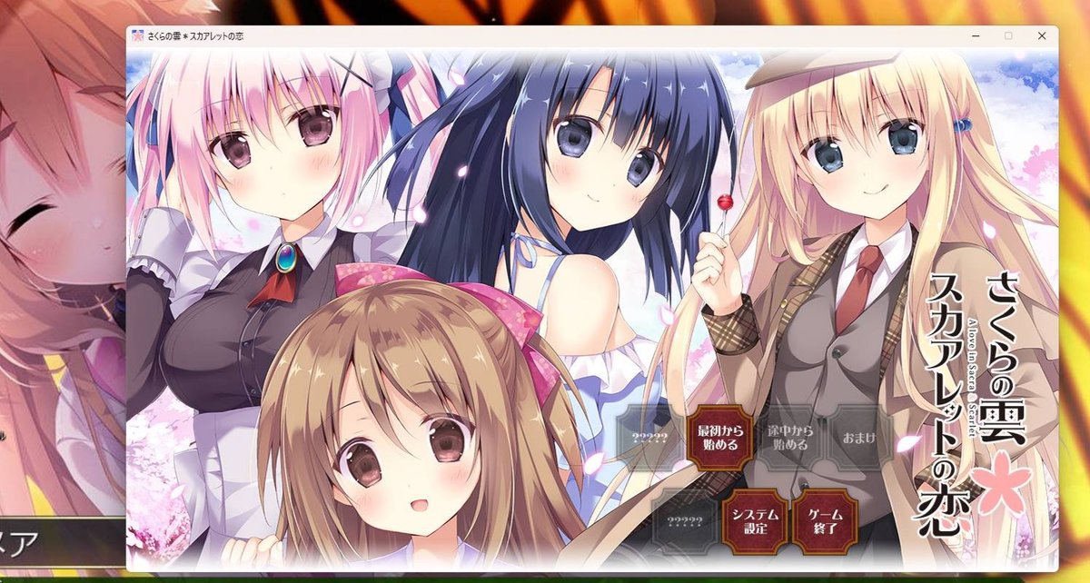 RT @dFwjb0HNlf49871: 所長激推しの方より推薦 きゃべつそふと