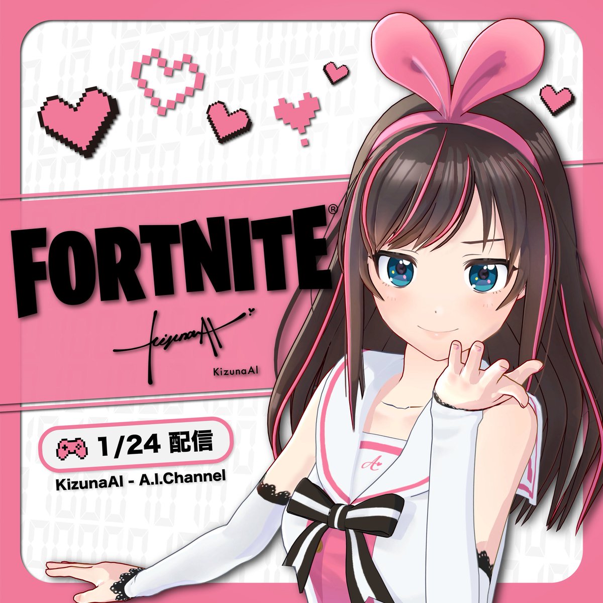 【配信情報/ Stream Announcement】

Fortnite × KizunaAI コラボを記念して✨
01/24（Sat.） Fortnite実況配信やるよー🎮！

To celebrate the Fortnite × Kizuna AI collab! ✨
I’ll be streaming Fortnite on Sunday, Jan 24th! 🎮

久しぶりのFortnite！お楽しみに！
#Fortnite #Kizuna_Live