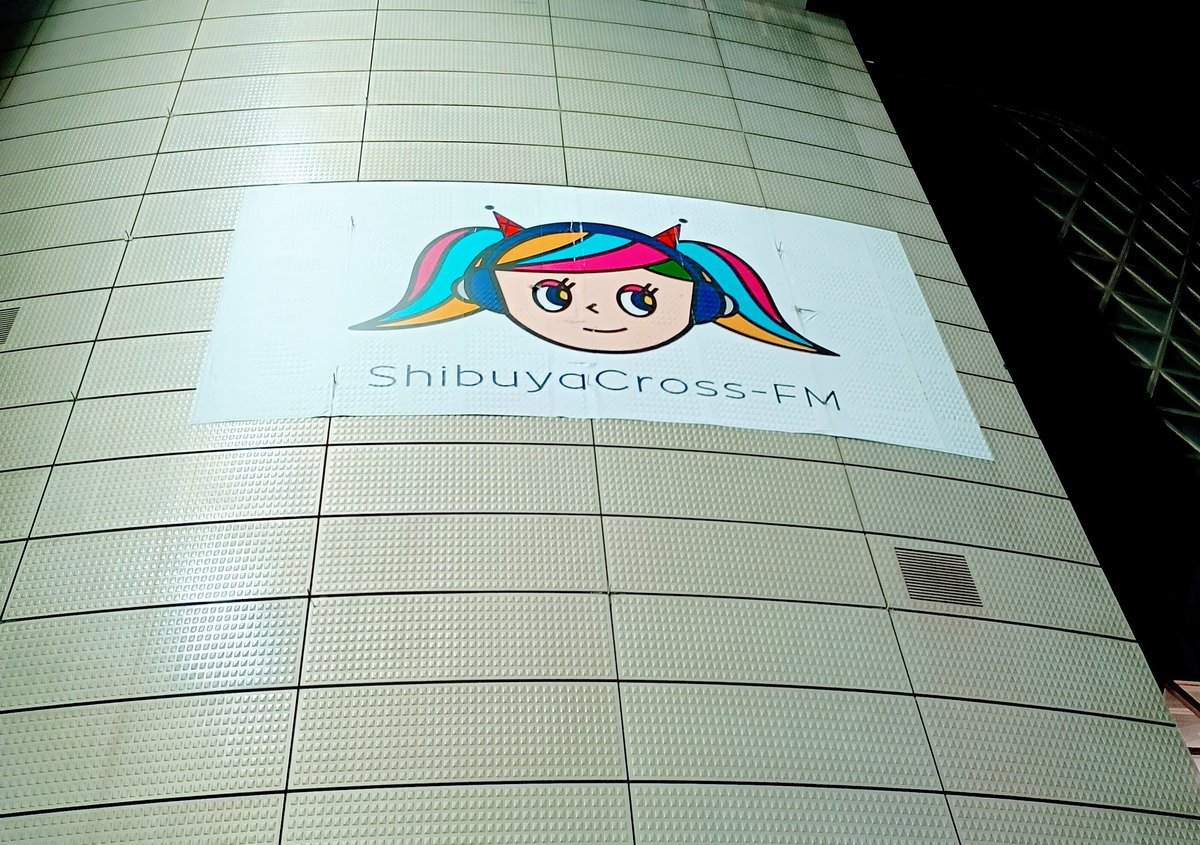 Shin000x's tweet photo. 昨年12月中旬頃から
数時間前の推しの応援。
福袋の内容は、推しが各々の相手に合わせてくれるので、持っていないグッズにしてくれます。

ビジョン見てきました。
推しと一緒にビジョン見れて幸せ✨

#setsuna刹那 #四ノ宮澪 #2026年1月14日武道館公演決定 #idol #アイドル https://t.co/Dhdk5D9N5W