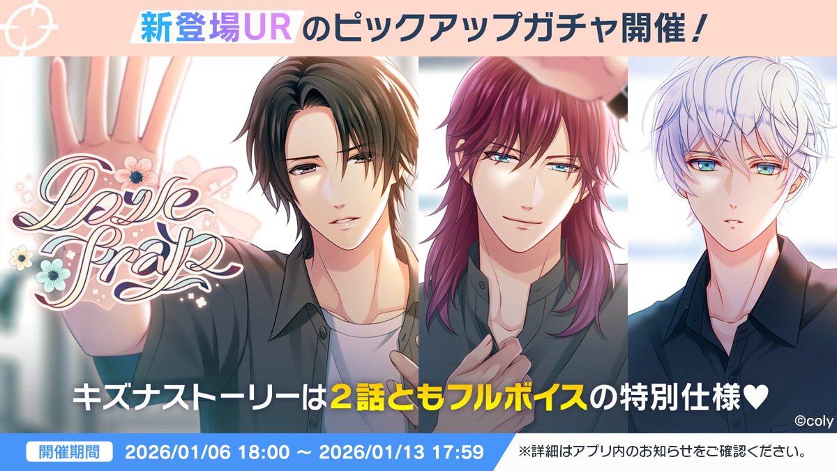 公式】スタンドマイヒーローズ (@myhero_info) / Posts / X