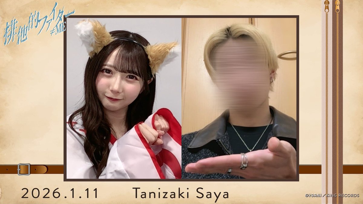 早耶ちゃんお手できてえらいね〜！！👏 #谷崎早耶 #さやうさのおと