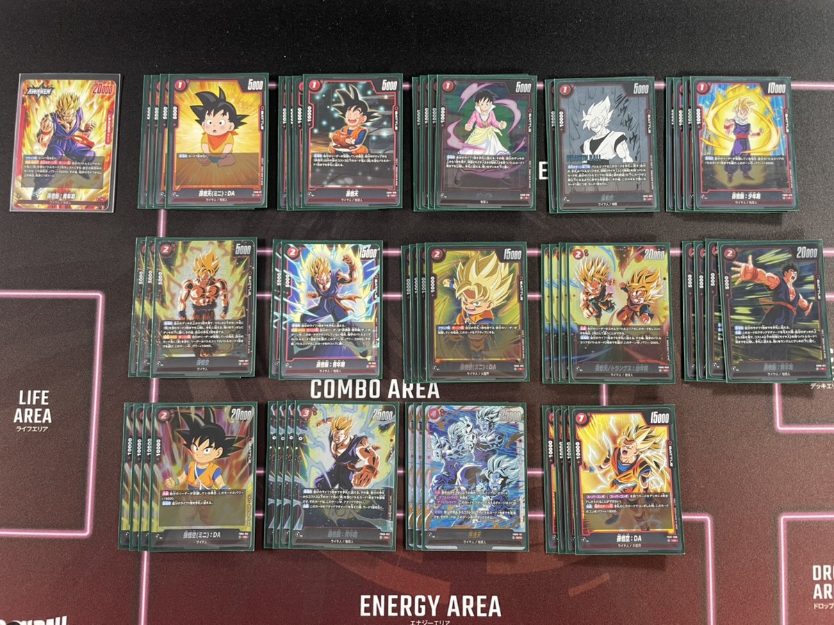 公式】ドラゴンボールスーパーカードゲーム フュージョンワールド