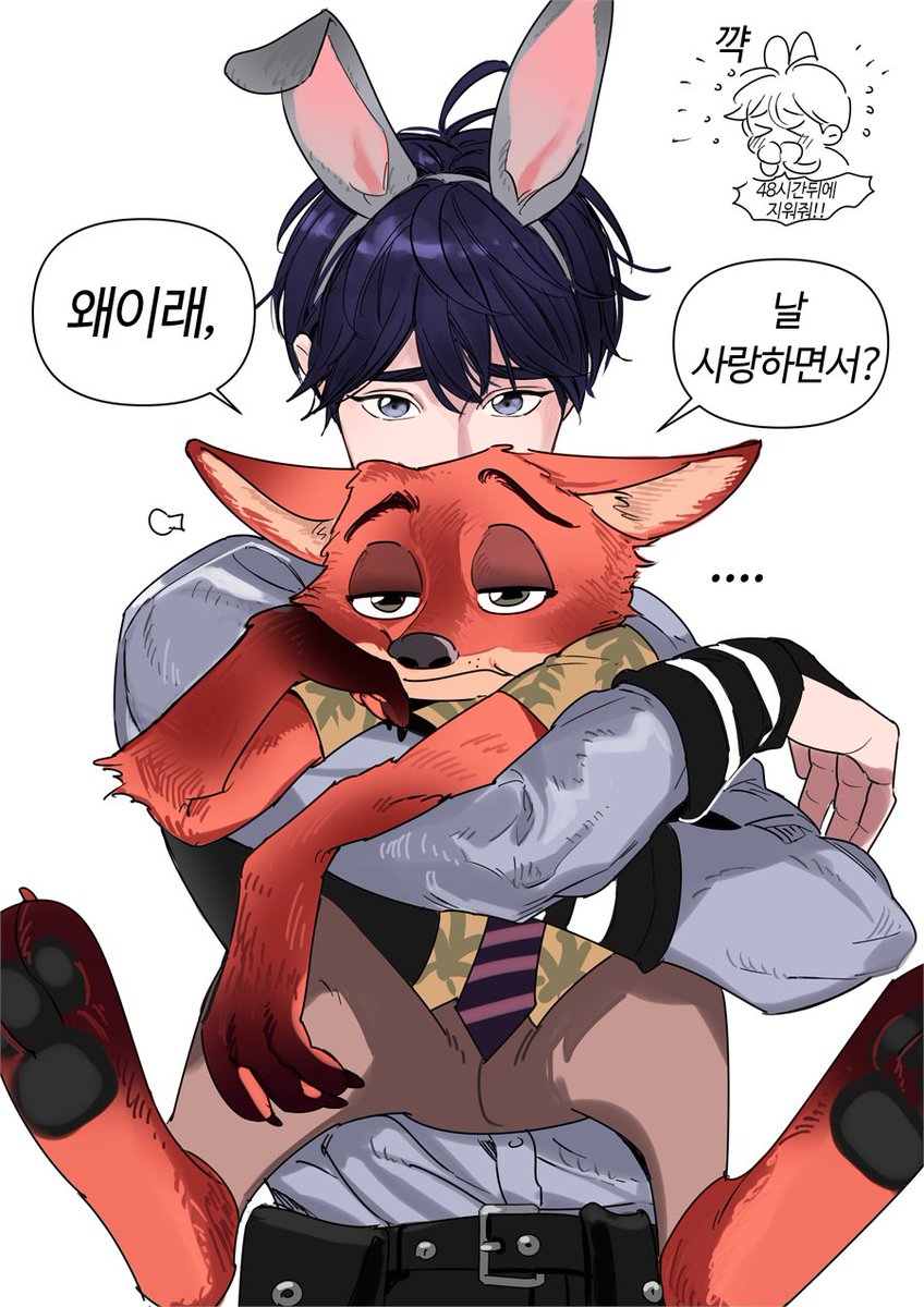 집오자마자 쭌토피아 낙서 
wow 오늘 미쳤따