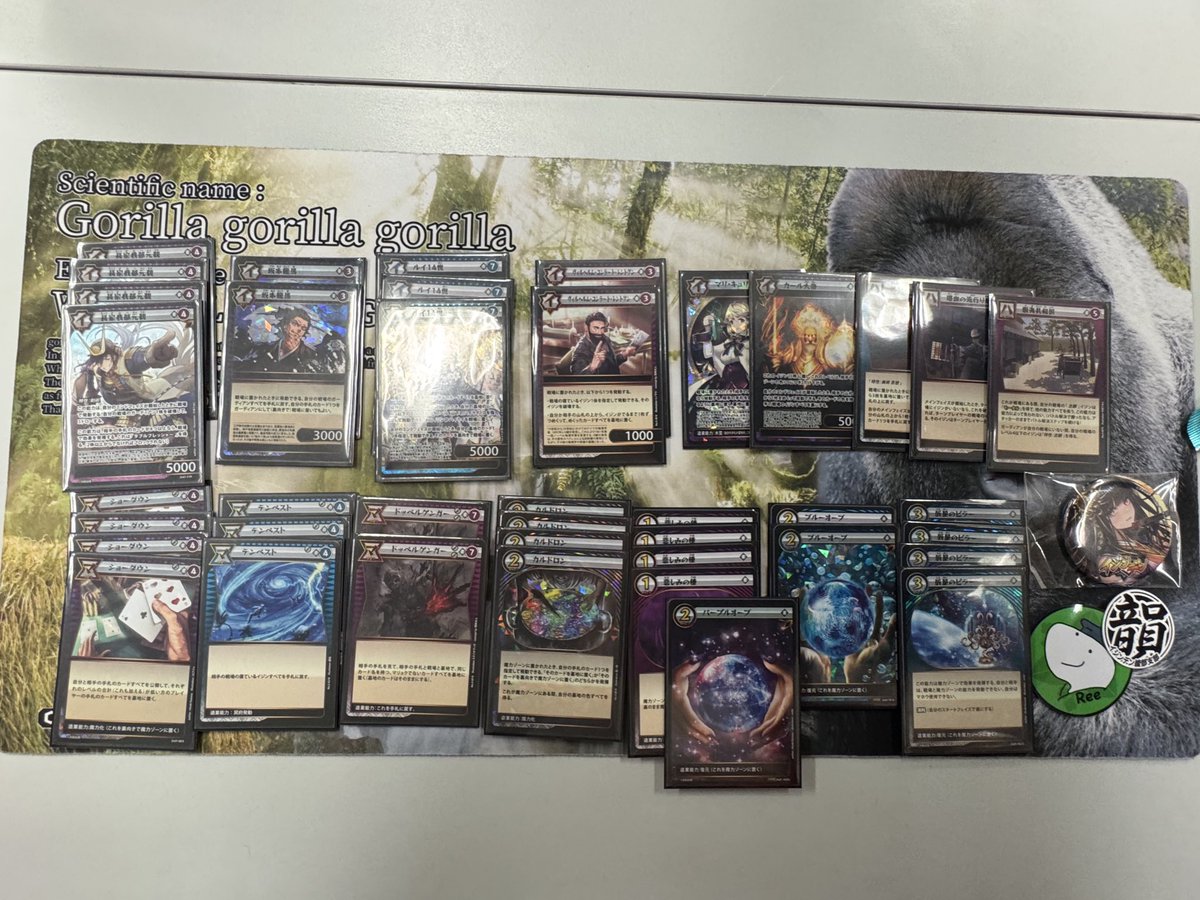 ハセ＠イジンデン (@ijindenhase) / Posts / X