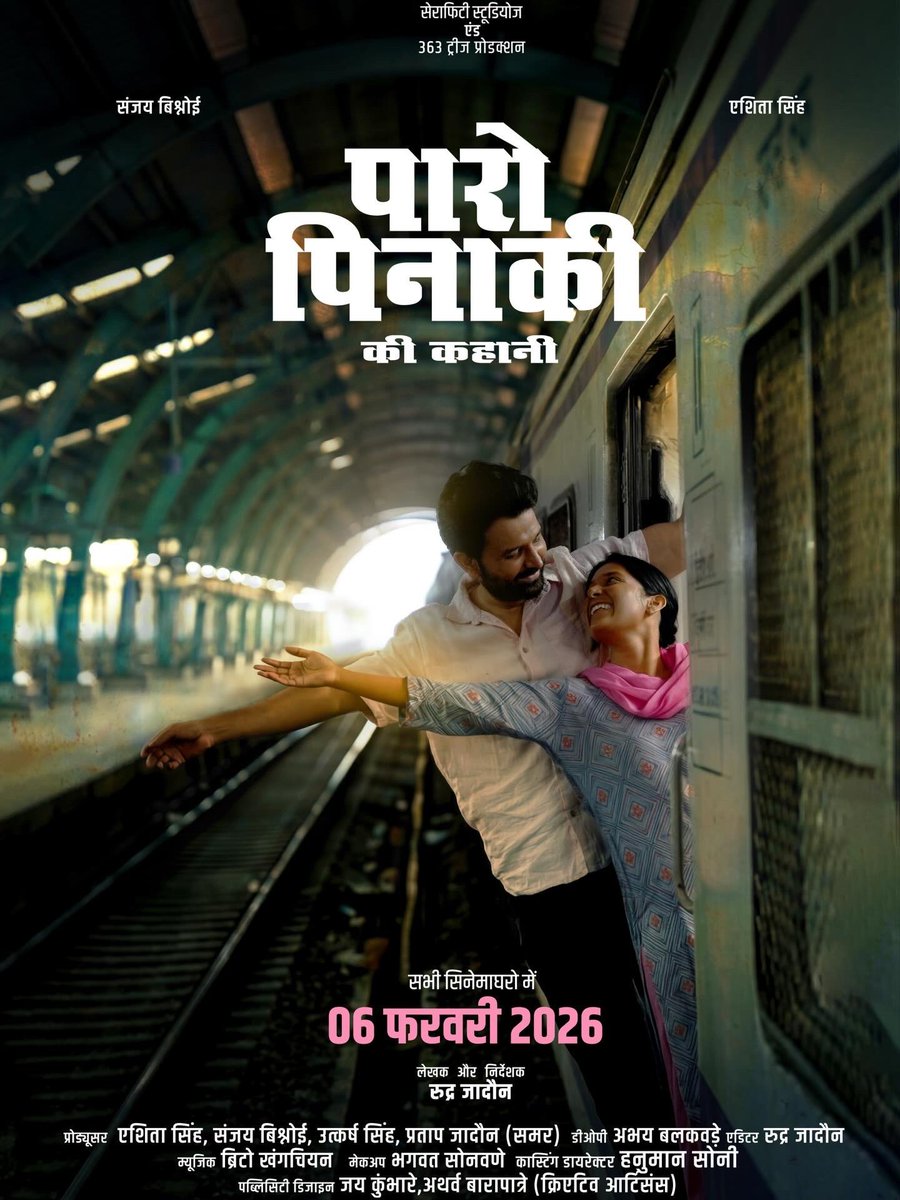 sanjaybishnoi07's tweet photo. Seraphity Studios and 363 Trees Production proudly announce the theatrical release of their upcoming raw and real love story
PARO PINAKI KI KAHANI
🗓 6th February 2026 | In Cinemas

Starring Eshita Singh and Sanjay Bishnoi.
Written & Directed by Rudra Jadon

A raw, real love story from the margins—where dignity, desire, and survival collide.

🔥 Teaser Out Now!

https://t.co/WkXyh1DXBj
@Eshitasingh_  #RudraJadon
#Paropinakikikahani