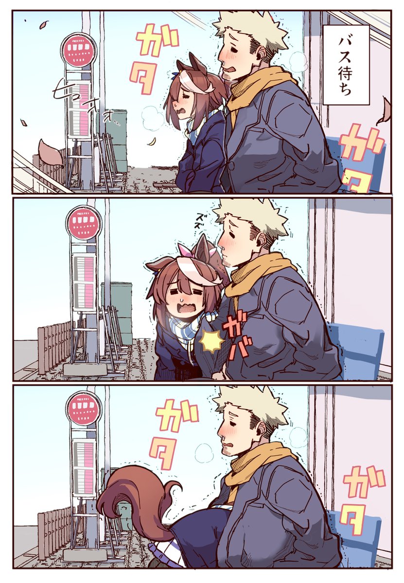 最近寒すぎるので寒すぎテイオー　(再掲)