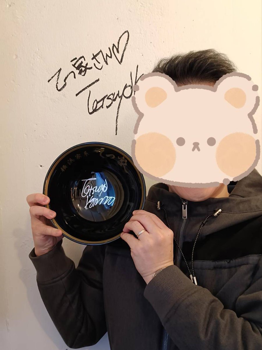 市ヶ谷「てつ家」さんにて、チャーシュー麺をいただきました。そして