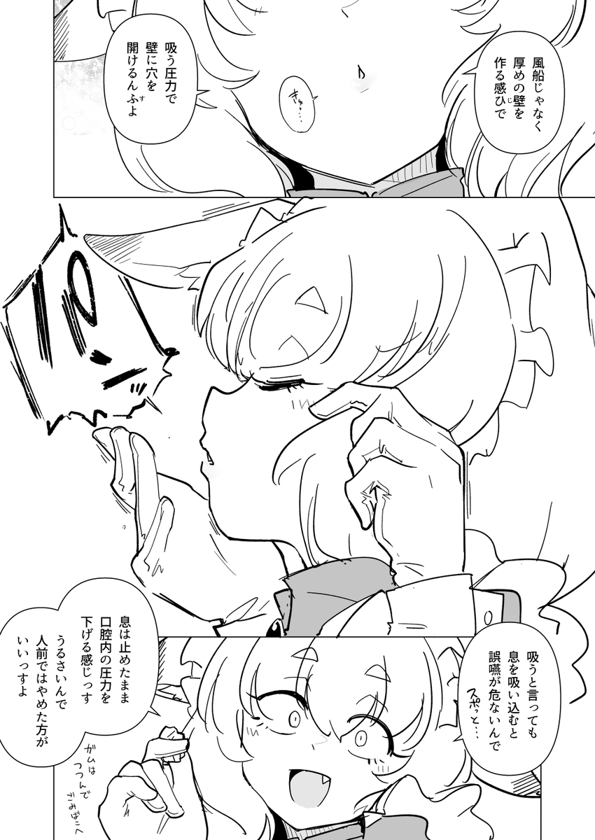 「漫画とかゲームでフーセンガムの破裂音でビックリさせるってあったよね」|
https://t.co/gTBJqudnIK
https://t.co/wbJsz2hgLP
はしたない遊びをレクチャーするメイド 