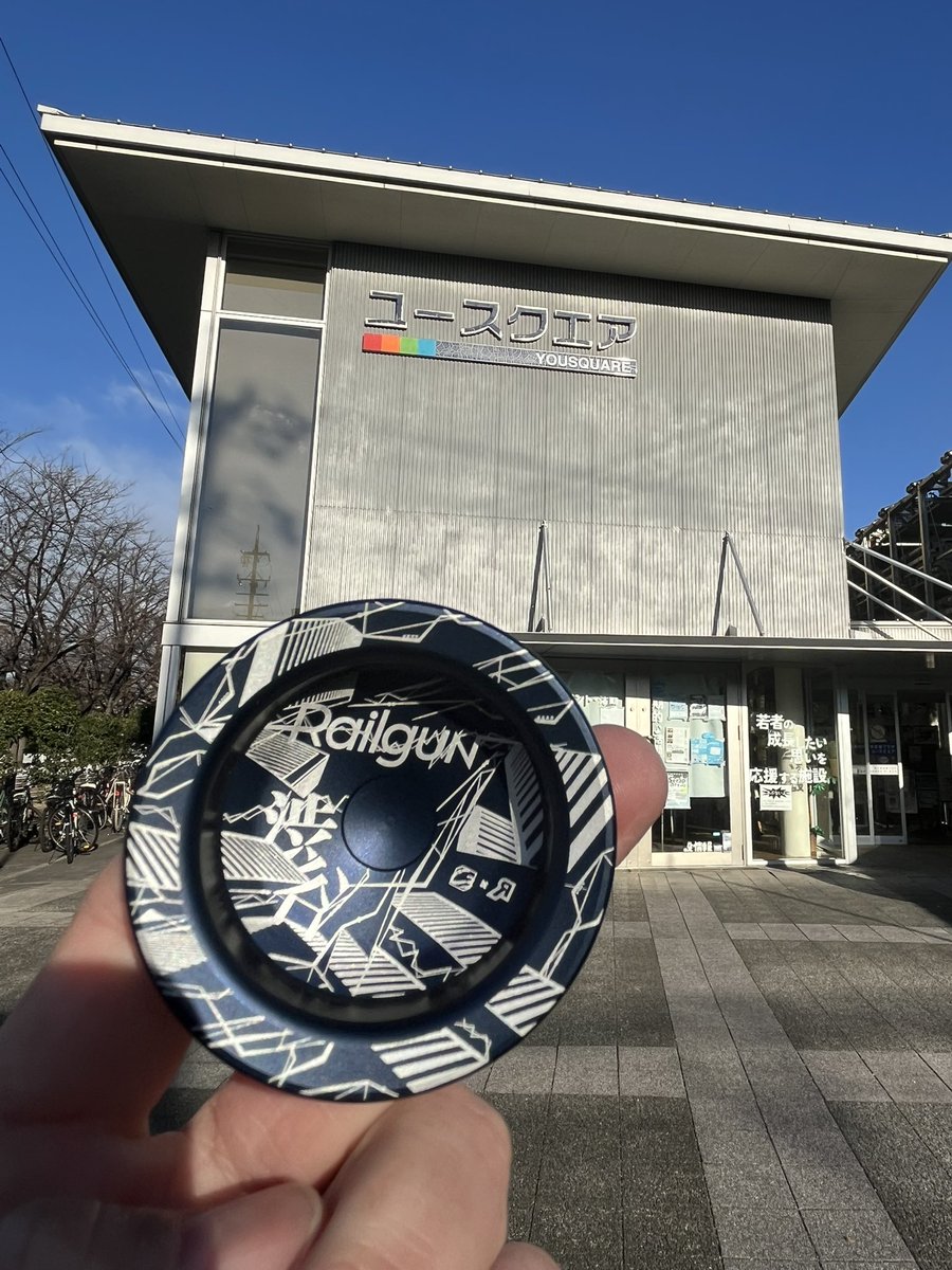 今回最後の目的地、44gatheringに参加してきました！有名プレイヤーもいれば、ヨーヨーを始めて間もないキッズもいて素敵空間でした！！
ありがとうございました！！