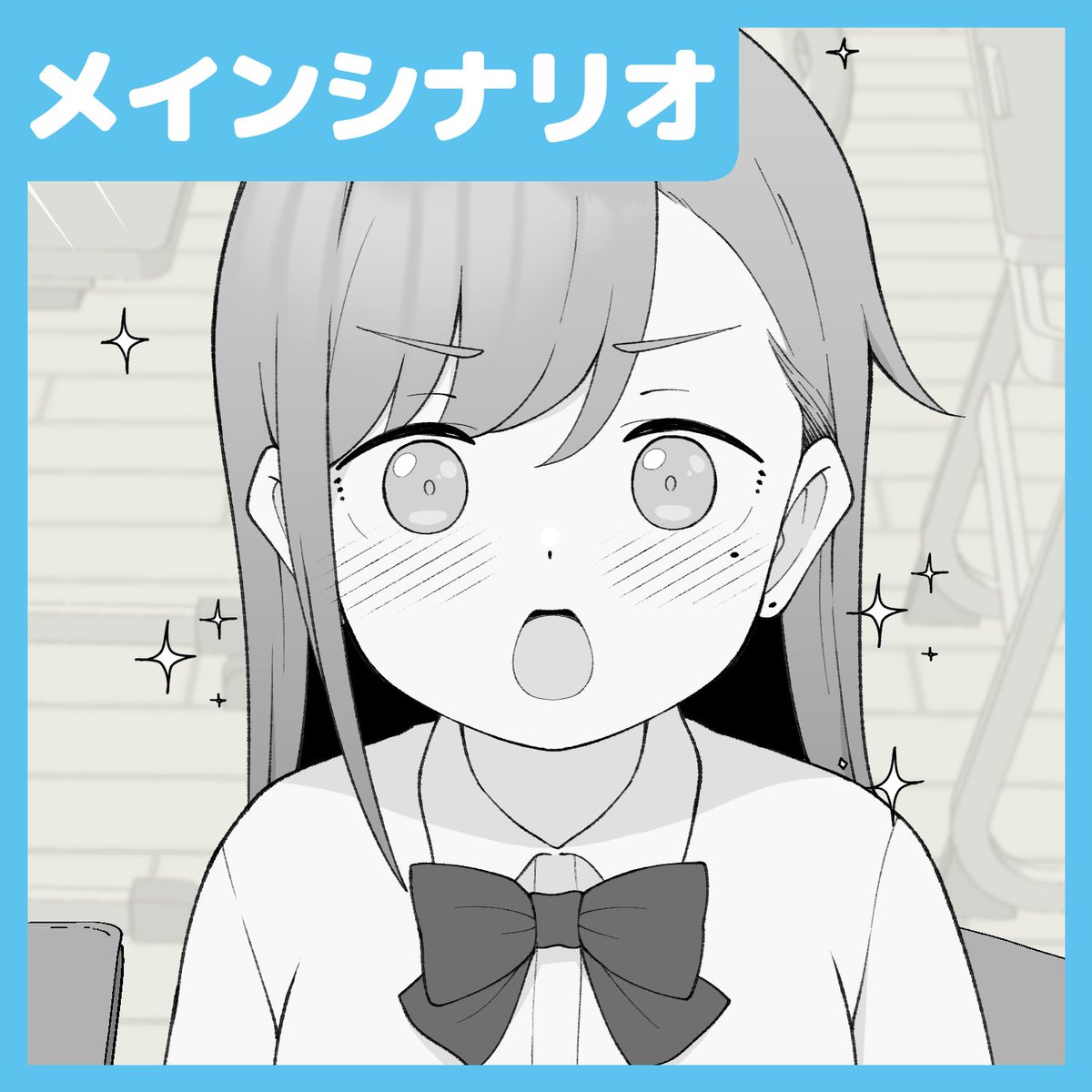 女の子に変身中はどうだったのか… TSしたばかりの頃は？ などなど