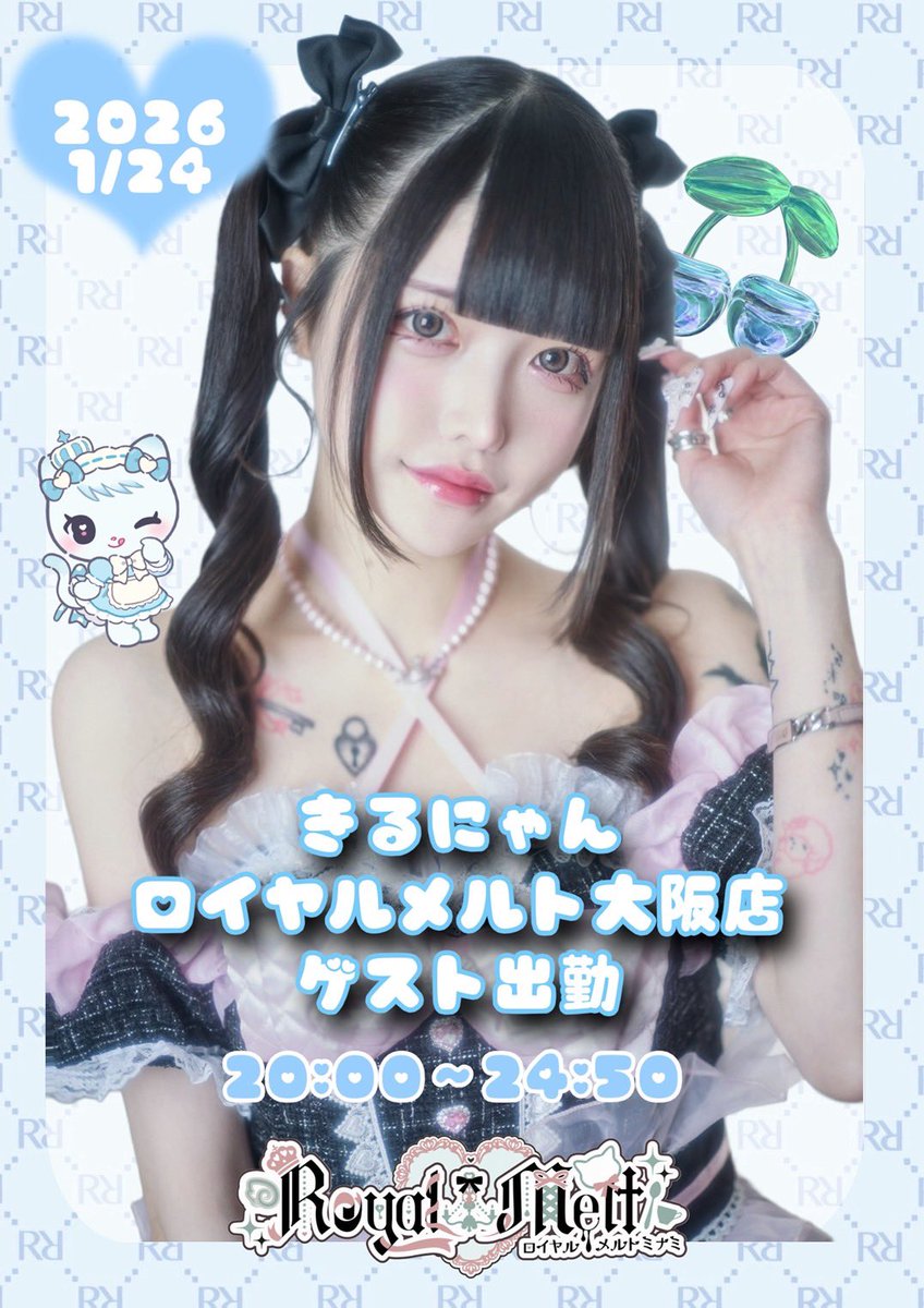 星宮せな໒꒱· ﾟ (@sena_chan7) / Posts / X