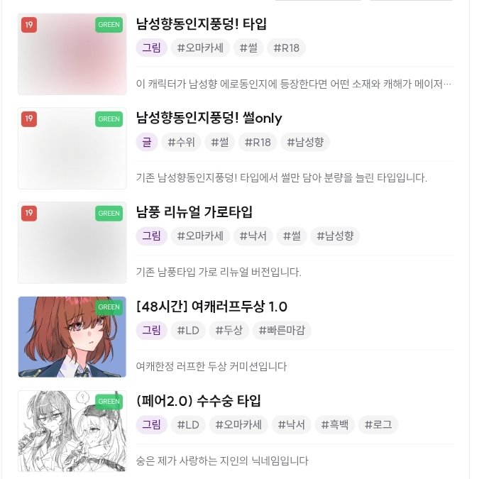 리아브 tweet media