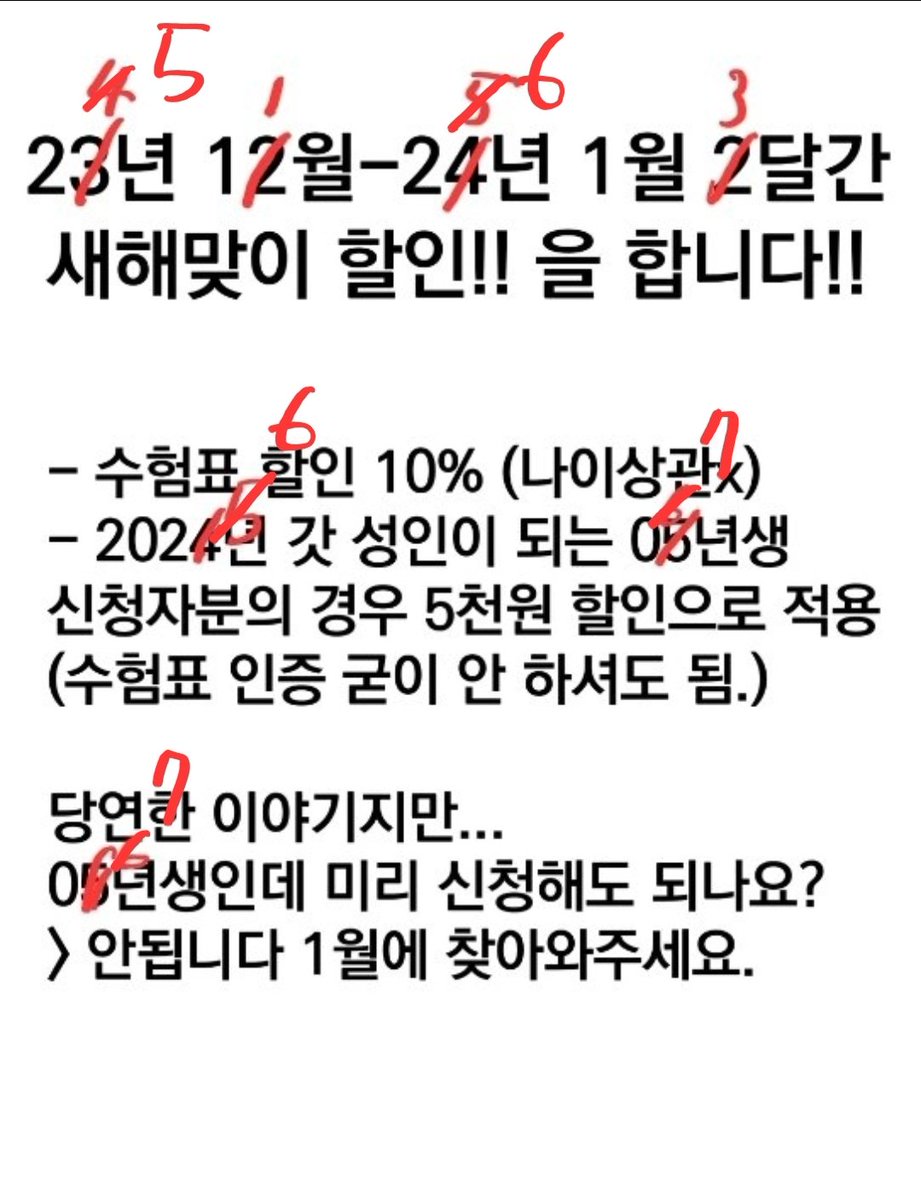 리아브 tweet media