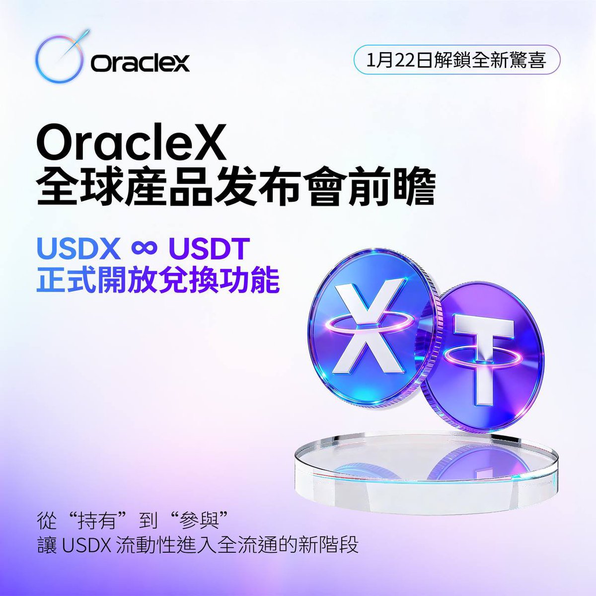 Usdt 兑换 日 元 (99) 사진