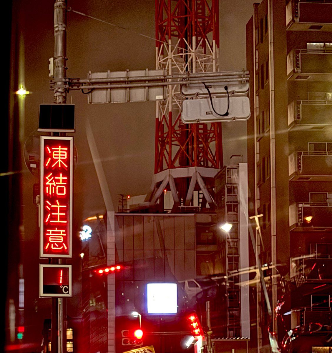 GEORGESSSSSSS's tweet photo. 名古屋

1℃

ナウ https://t.co/I5y1182m9y