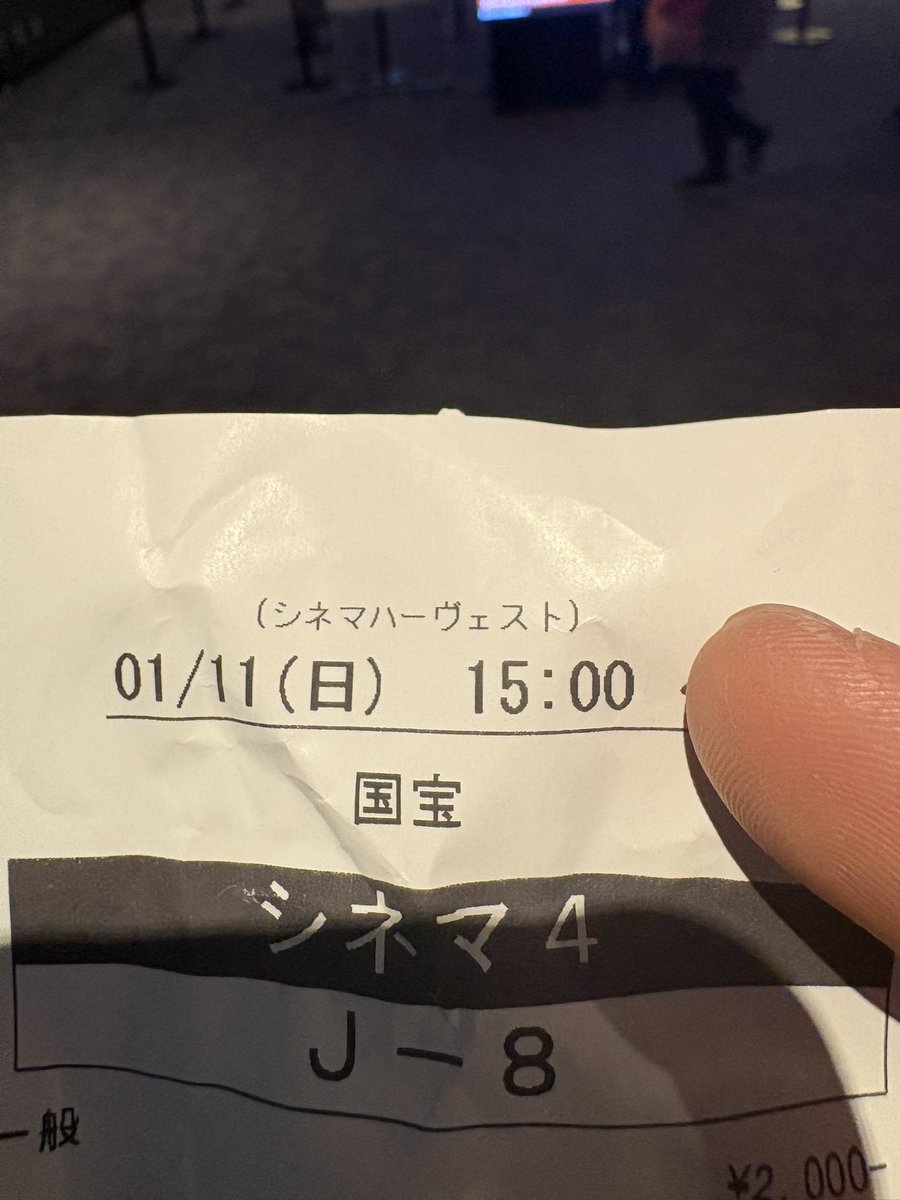予定変わって急遽。
思い立ったの急すぎで最初の五分くらい見逃したけど、まあよし。
確かに歌舞伎見に行きたくなるなー。