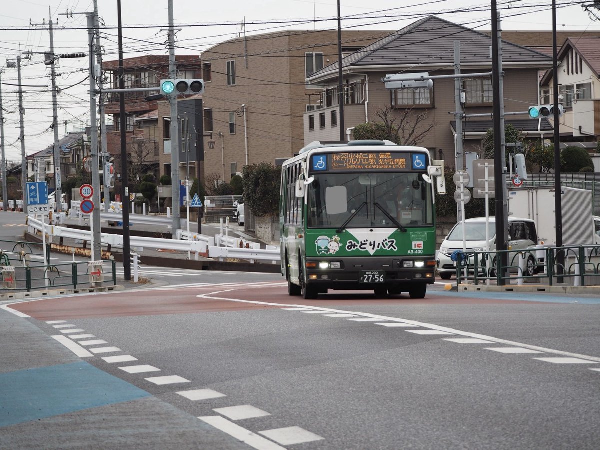QDG0808's tweet photo. 西武バスA3-400
三菱エアロミディTKG-MK27FH

昨日はみどりバス保谷ルートにエアロミディが運用に入っていたので光ヶ丘周辺で撮影📷
保谷ルートはエルガミオが運用に入ることが多いですがこのエアロミディもたまに見ることができます✨ https://t.co/gZm6hjdjz1