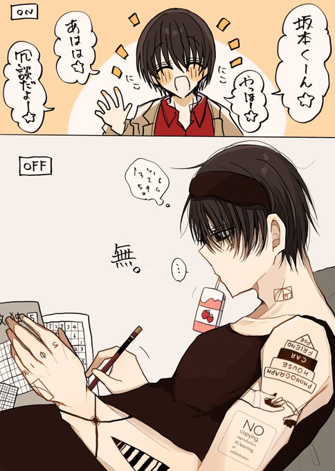 ふぅさᕱ⑅ᕱ(@Fu_usa_gi) さんのマンガ一覧 : いいね順 | ツイコミ(仮)