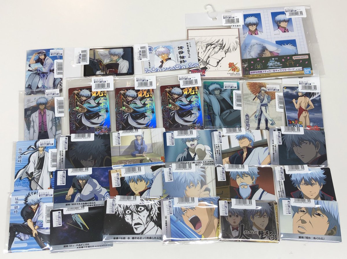 🌟入荷情報🌟 銀魂の銀さんのカード類沢山入荷しました✨✨ 2009年頃に