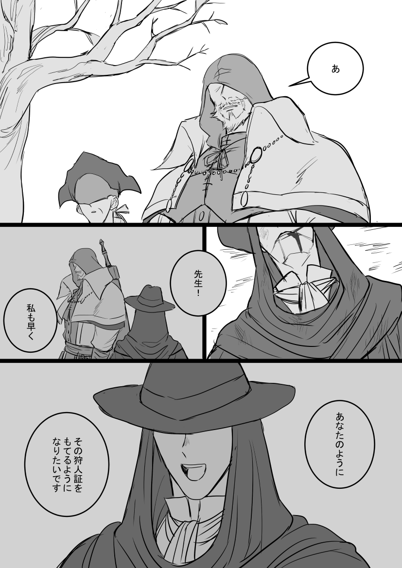 zinny1218's tweet photo. 教え子や部下が先にいってしまうじじいたち…(1/2) https://t.co/SsWu9bryLP