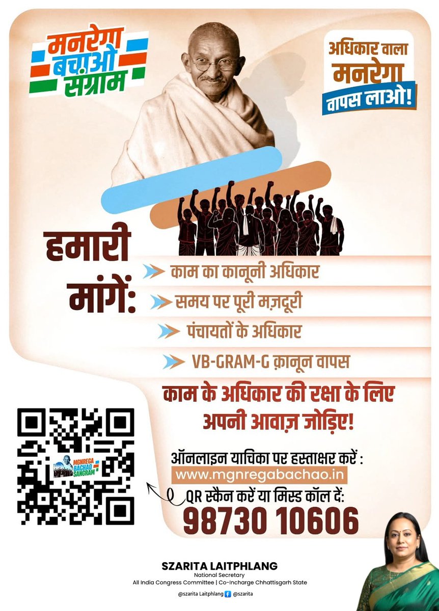 szarita's tweet image. हमारी मांगे.....
#MNREGA #VBGRAMG_कर्मियो_की_मांग_पूरी_करो
@kharge @RahulGandhi @priyankagandhi
@kcvenugopalmp  @SachinPilot
 @DeepakBaijINC @jyotsnamahant @DrCharandas @bhupeshbaghel @TS_SinghDeo @INCChhattisgarh