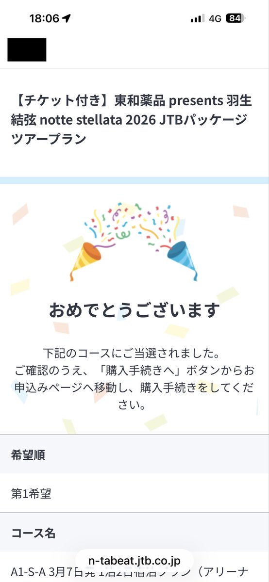 葉月 tweet media