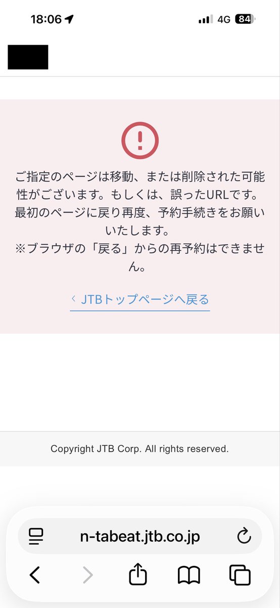 葉月 tweet media