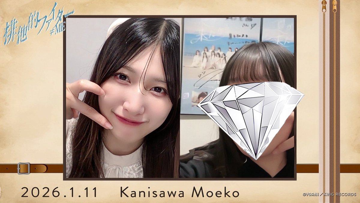 ノイミー　蟹沢萌子　排他的ファイター　直筆 ノイミー 蟹沢萌子 直筆 排他的ファイター - メルカリ