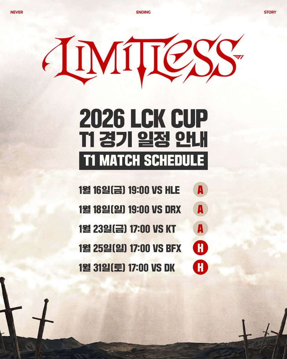 📍 𝟮𝟬𝟮𝟲 𝗟𝗖𝗞 𝗖𝗨𝗣 𝗧𝟭 𝗠𝗮𝘁𝗰𝗵 𝗦𝗰𝗵𝗲𝗱𝘂𝗹𝗲

#TogetherAs1