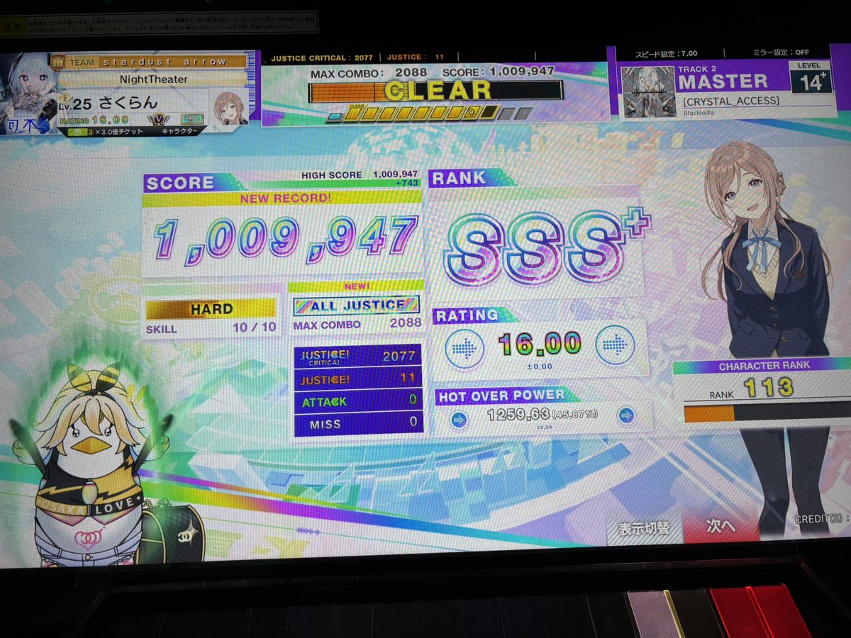 さくらん (@sakuran_rem) on Twitter photo 