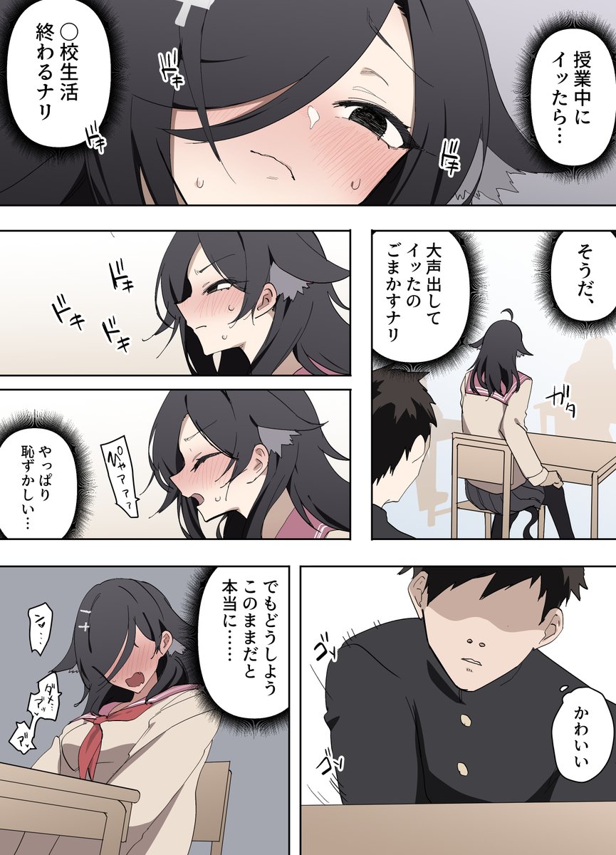 お前がやるんかい 