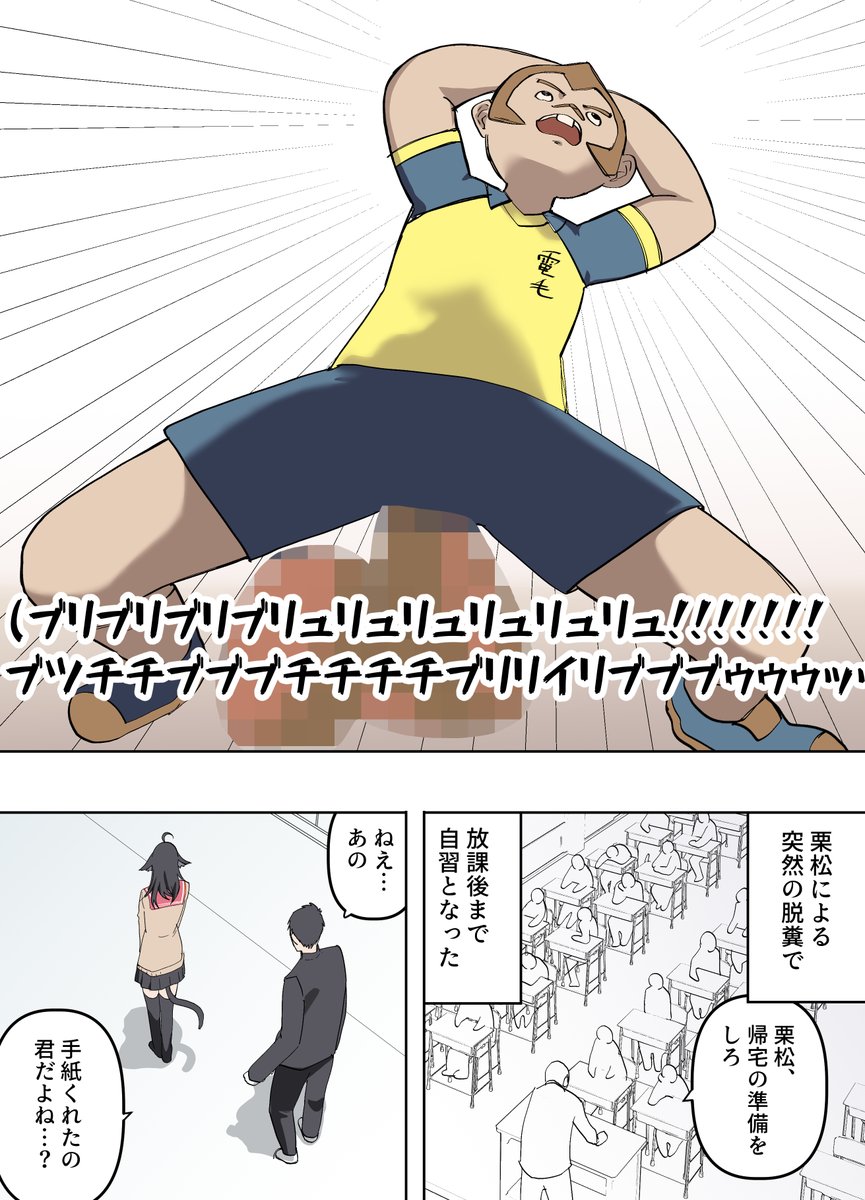 お前がやるんかい 