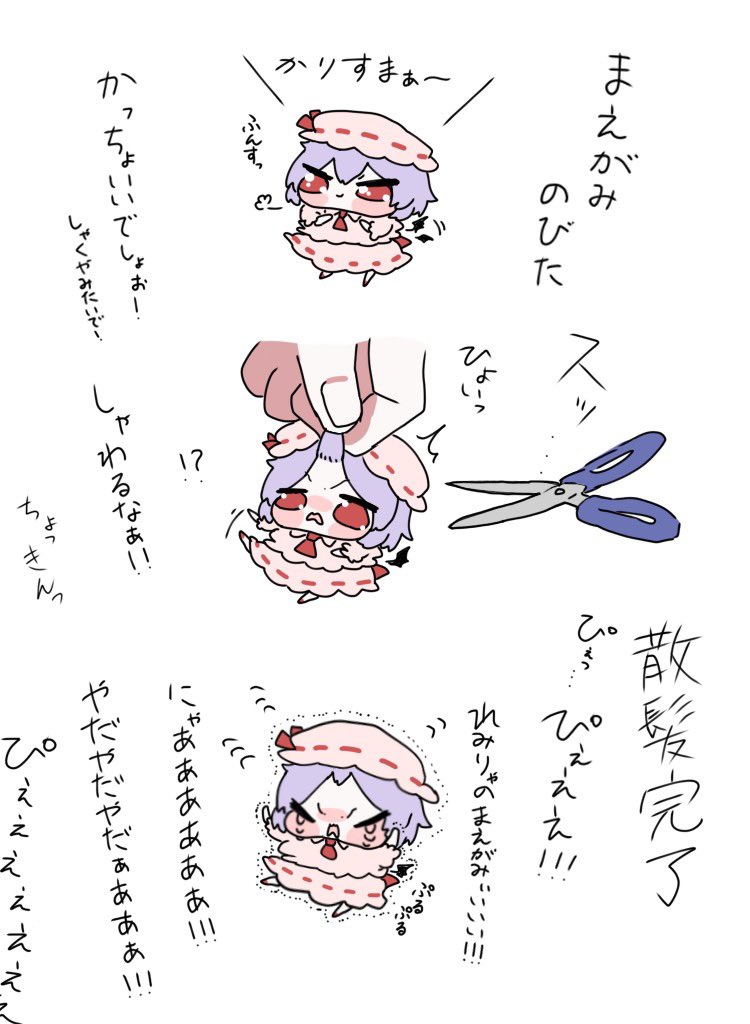 2ヶ月前くらいに描いたちびれみ、今でもお気に入りな絵