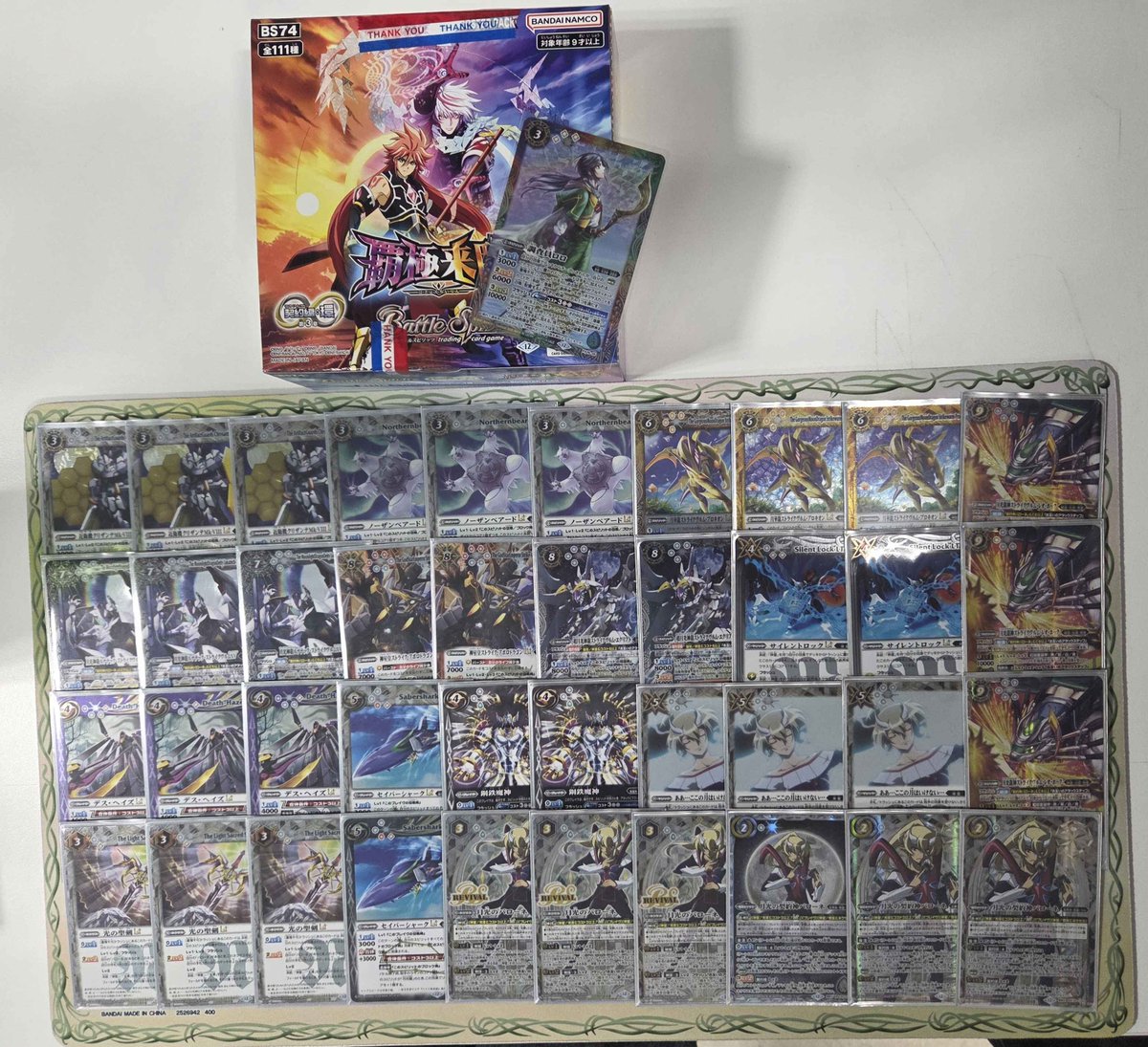 バローネ XV以下 3コンCP含む ストライクジークヴルム ルナテック 白神