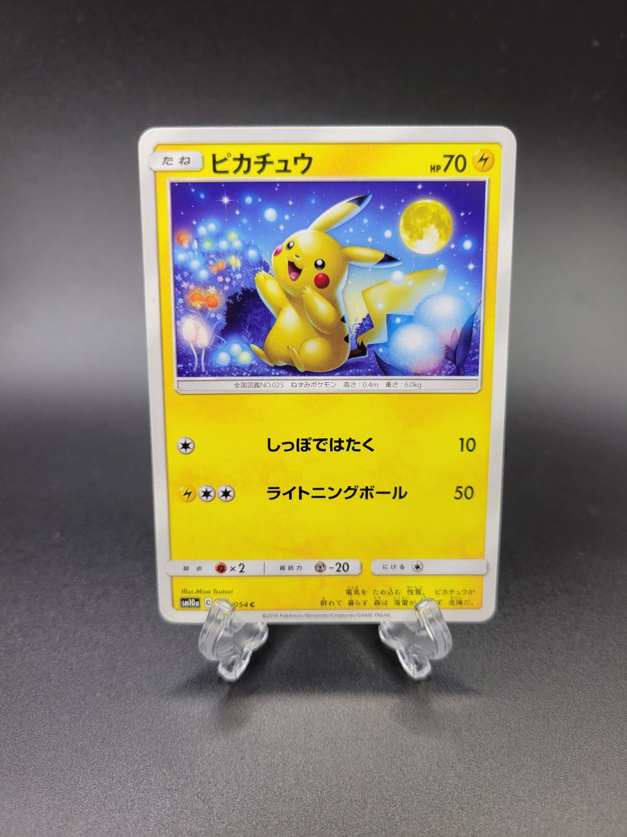 ミューさま確認ページ♡ 3枚セット][6/2 FAN SIGN EVENT] MEOVV (미야오) - 1st EP ALBUM [MY