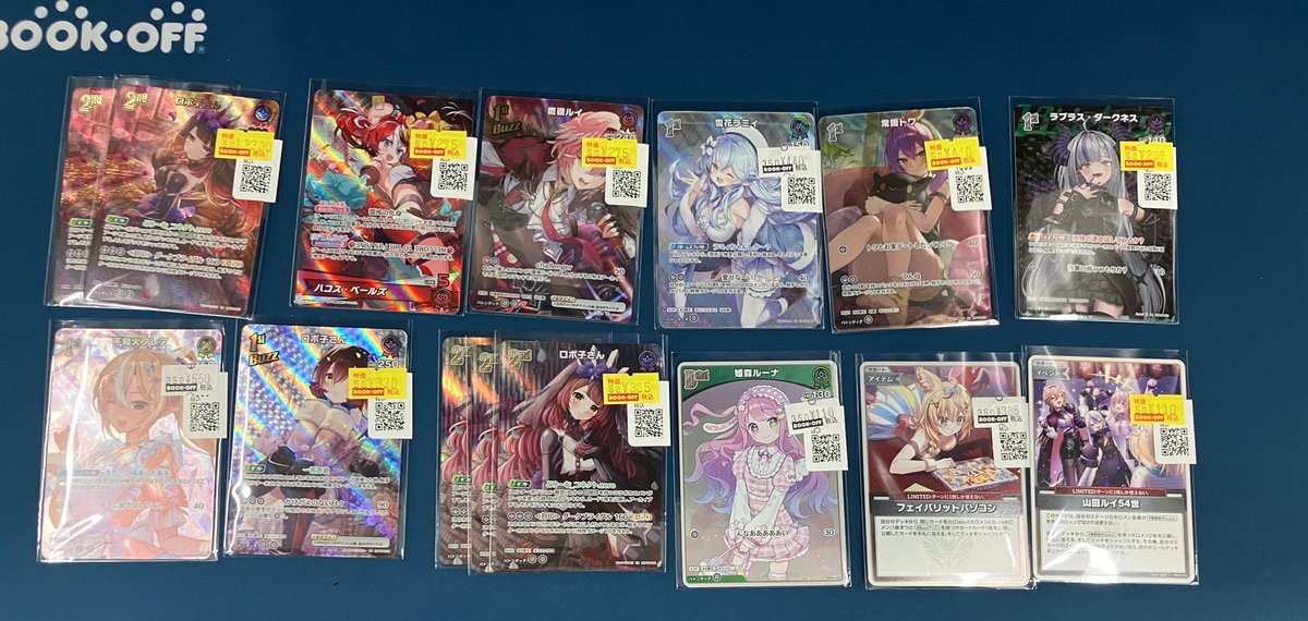 ホロカ　SYまとめ売り ホロカ エール SY まとめ売り 7枚セット - メルカリ