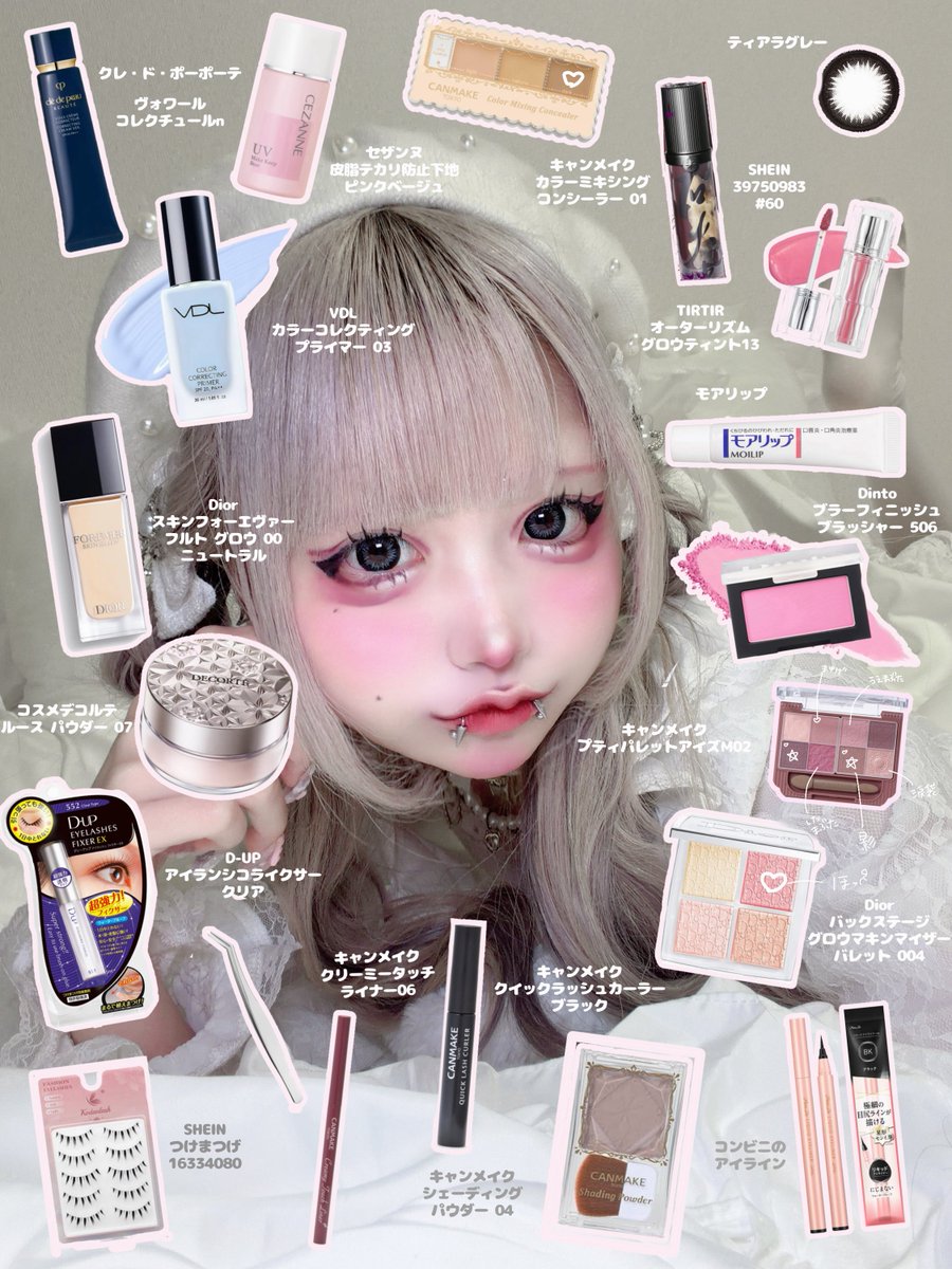 うとちゃん (@uin2218) / Posts / X